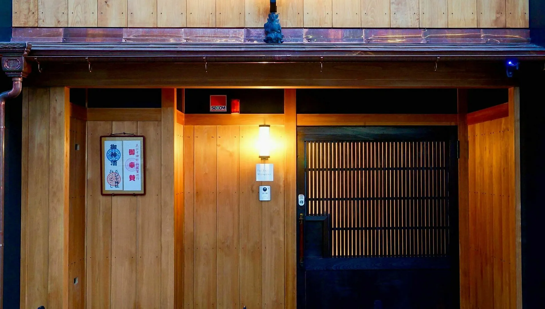 Villa Far East Miyagawa Kyōto 0*,